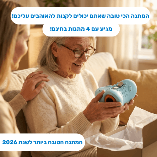 LUMERA Pro™ - מסאג'ר לצוואר