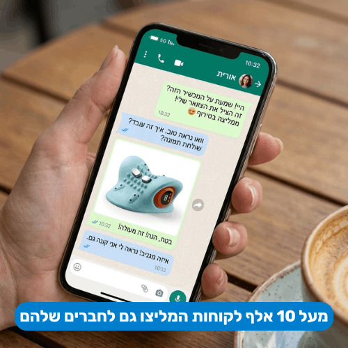 LUMERA Pro™ - מסאג'ר לצוואר